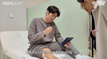 火狐体育app下载-主治医生：朴智星的半月板已无再生可能，只留下了很小一部分